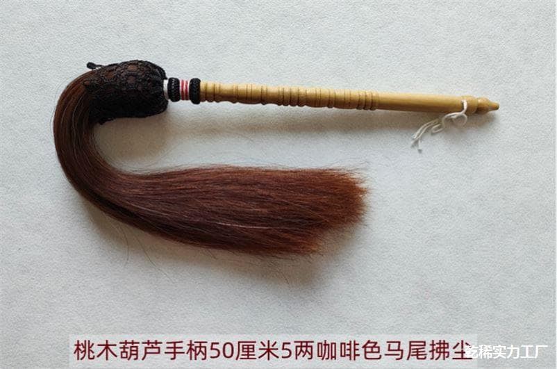 Horse Tail Handle Whisk, Zhenzi Dust, Tai Chi Wudang Buddhist Martial Arts Practice Handmade Fitness Whisk, Peach Wood Whisk, Other