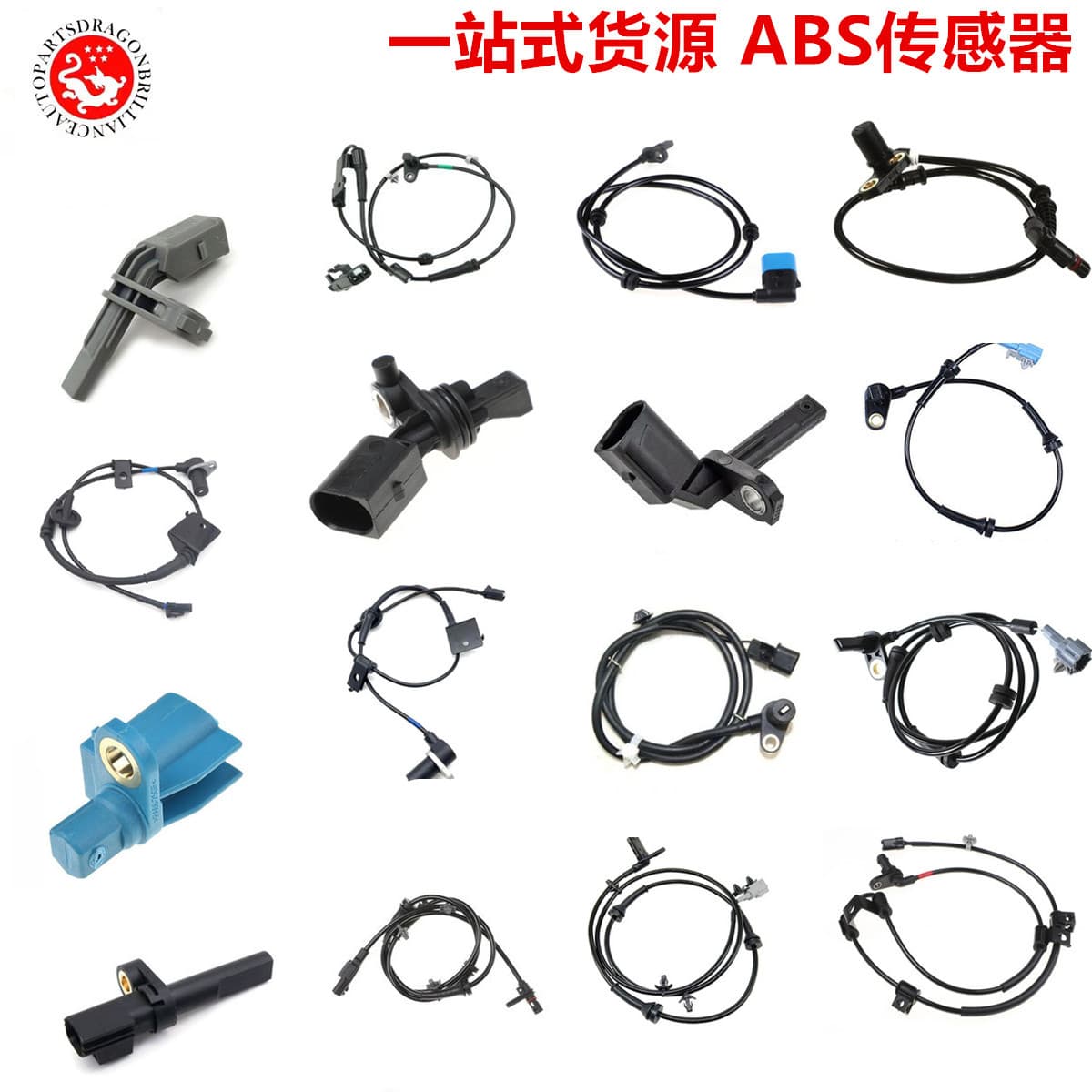 ABS Wheel Speed Sensor for Toyota RZJ95 3400 89545-35030 89546-35030