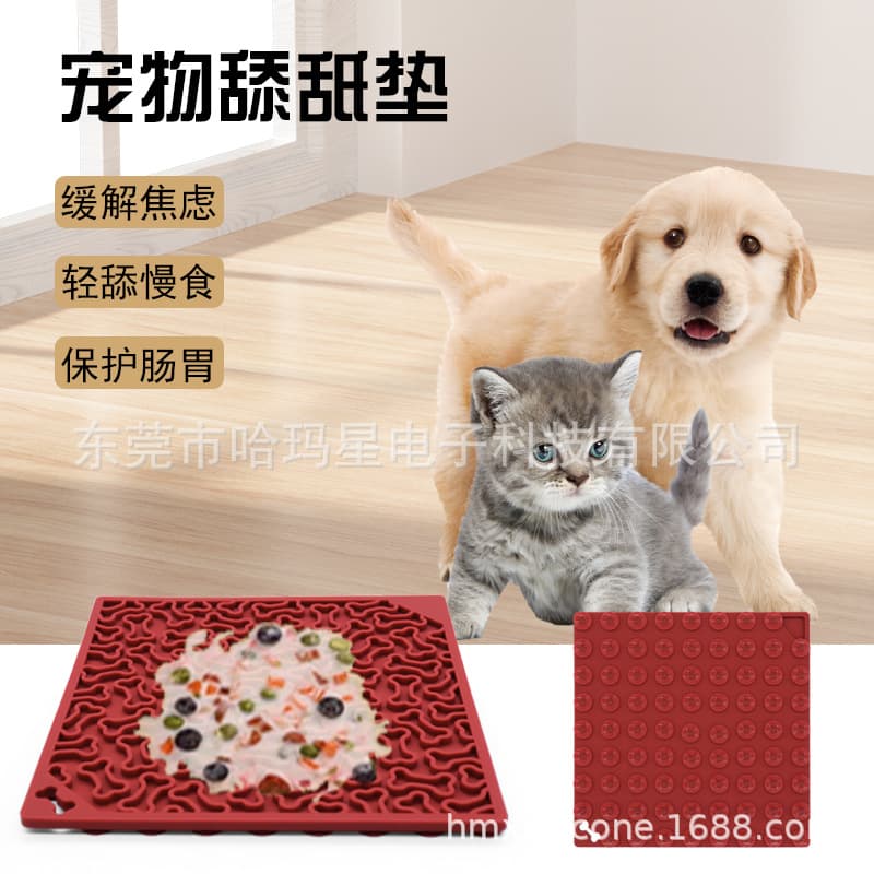 Amazon New Pet Dog Licking Mat Anti-Choke Slow Food Mat with Suction Cup Pet Licking Mat Pet Slow Food Mat