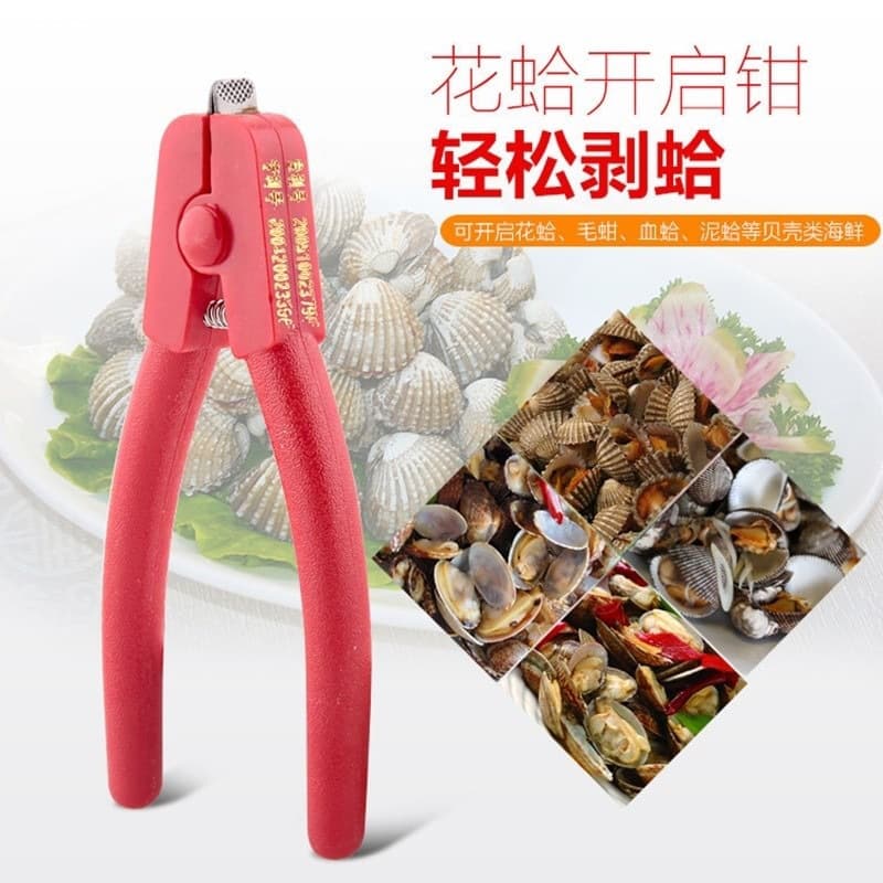 Stainless Steel Clam Opener Tool for Mud Clams, Blood Clams, and Flower Clams - Mussel Opener Clamp