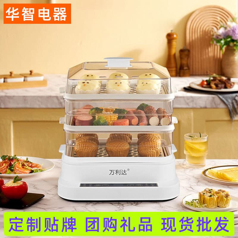 Malata Steamer with Large Capacity, Integrated Multi-function Smart Steam, Multi-layer Transparent Design, Wholesale Available