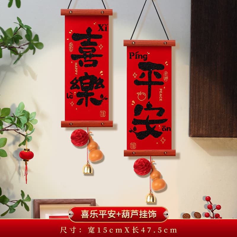 2025 New Year small couplet hanging ornament with gourd pendant Year of the Snake Spring Festival door blessing pendant New Year scene layout