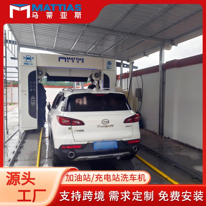 Reciprocating Fully Automatic Car Wash Machine for Gas Stations and Charging Stations, Gantry Car Wash Equipment from Source Manufacturer