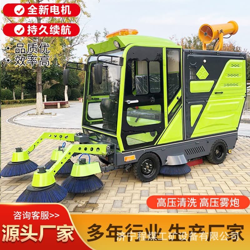 Electric Sweeper for Factory Workshops, Residential Properties, Industrial Ride-on Sweeper, Road Sanitation Four-wheel Cleaning Vehicle