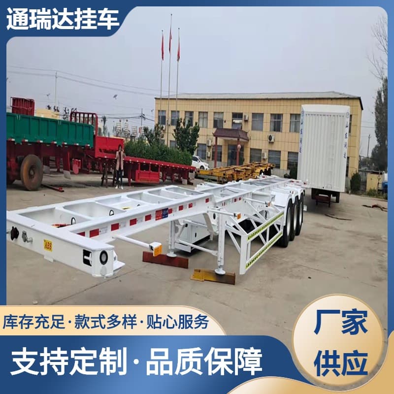 Wholesale port 40-foot container skeleton two-axle configuration, three-axle 8.5-meter lightweight skeleton transport semi-trailer