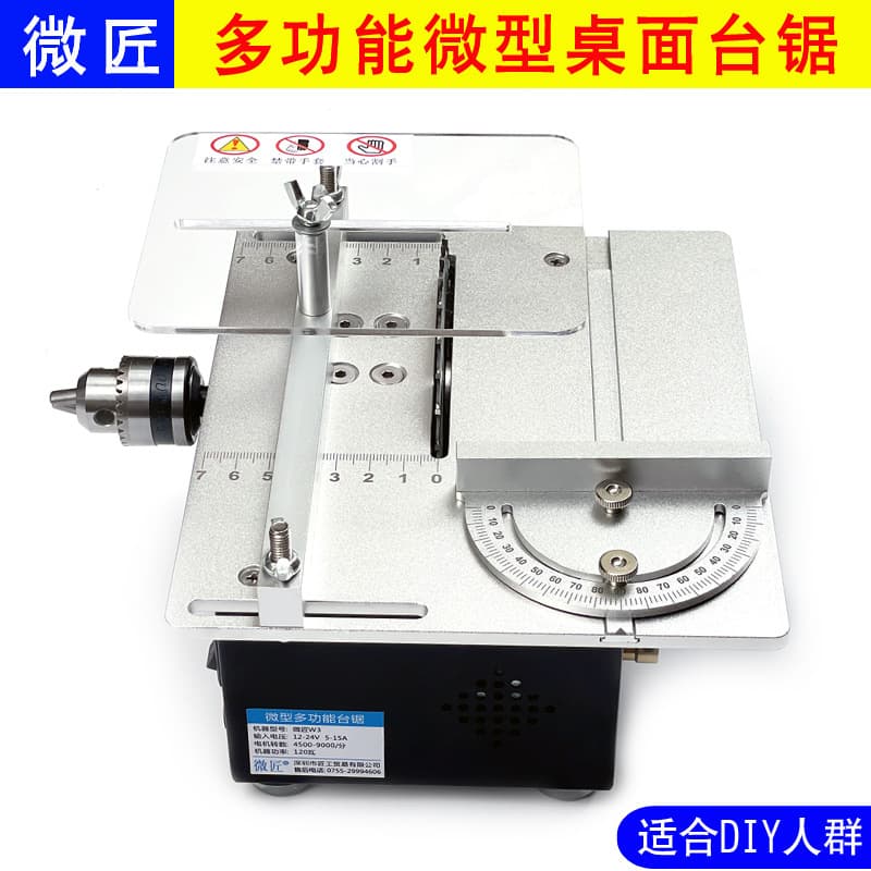 Micro-Craftsman Mini Table Saw, Multifunctional Micro Electric Saw, DIY Cutter, Small Household Table Saw, Precision Woodworking Electric Saw