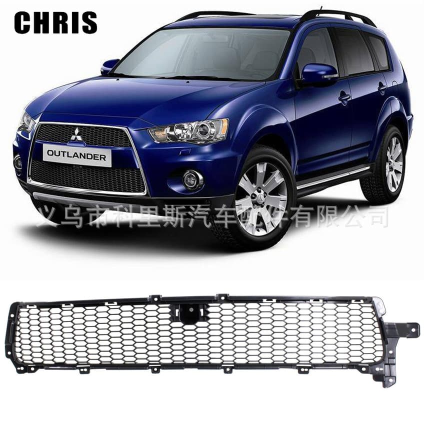 Compatible with 2010-2012 Mitsubishi Outlander Front Bumper Lower Grille 6402A199
