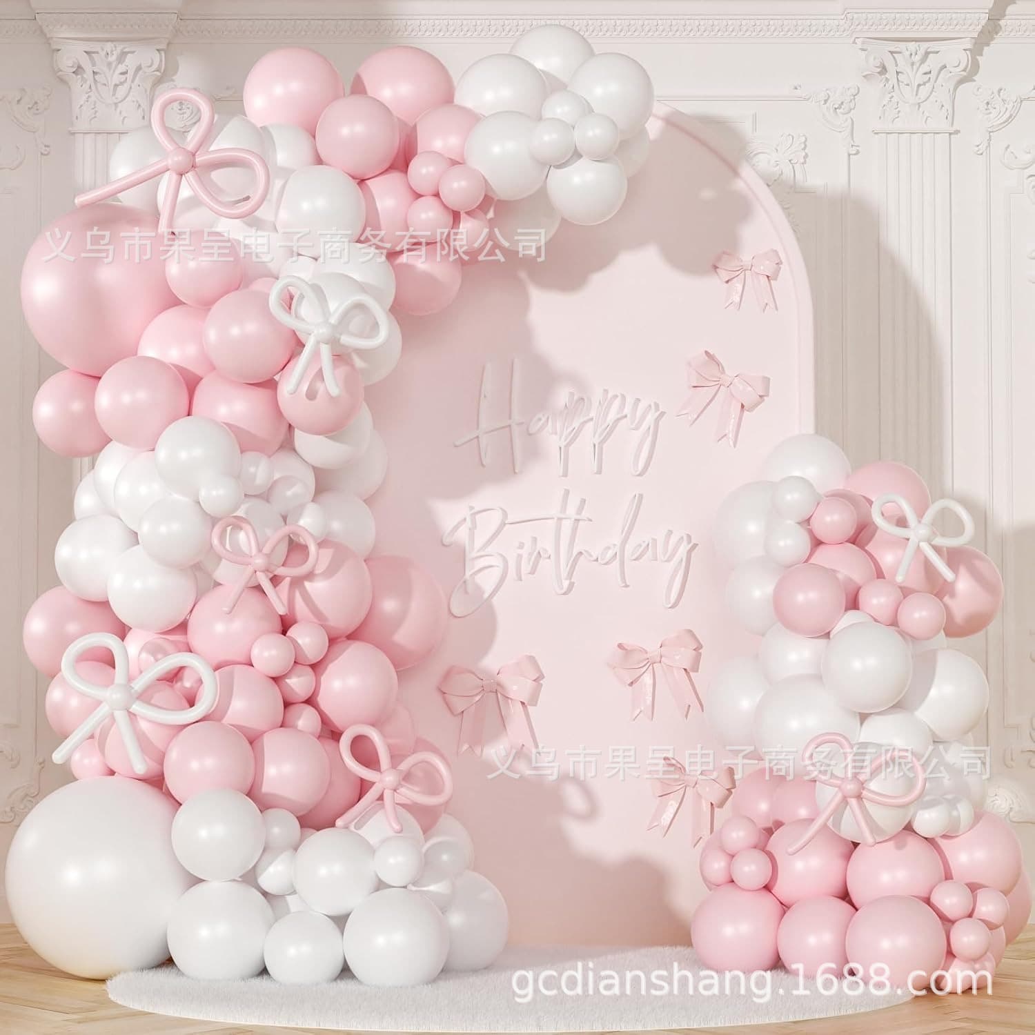 White Pink Bow Theme Birthday Party Balloon Set Girls Wedding Decoration Garland Balloon Arch