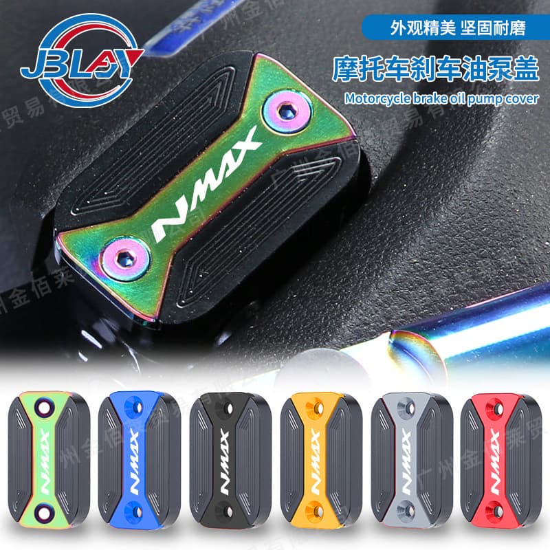 Motorcycle Brake Master Cylinder Reservoir Cap for Yamaha NMAX155 Disc Brake Pump Protection Cover