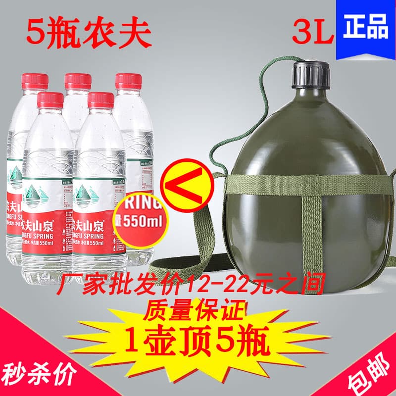 Camping Aluminum Military Training Water Bottle Old-Style 3L Outdoor Hiking Camping Summer Camp Large Capacity Portable Water Bottle