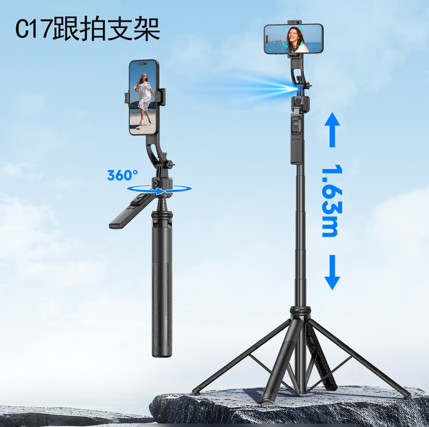 C17 Phone Gimbal with Face Following Floor Stand, Live Streaming Selfie Stick AI Tracking Lazy Photography Tool