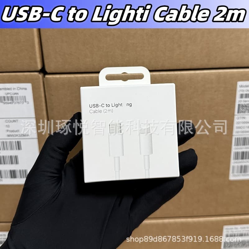 Apple Data Cable PD20W Fast Charging Cable for iPhone14 Cross-border Cable 8p/XR Tablet Phone Charging Cable