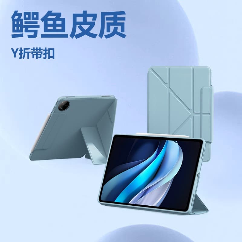 Compatible with New VIVO Pad 2 Case 12.1-inch Y Fold Pad 3 Pro Tablet iQOO Air 11.5-inch