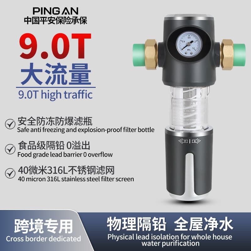 Cross-border Specific Pre-filter, Automatic Backwash High Flow Rate Whole House Central Tap Water Purifier