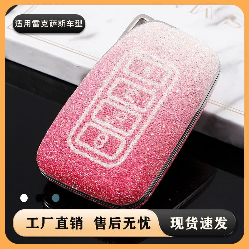 Suitable for Lexus Key Case Diamond NX200 Set IS300 RC Shell ES250 GS Buckle RX30 LX570 Ling Zhi