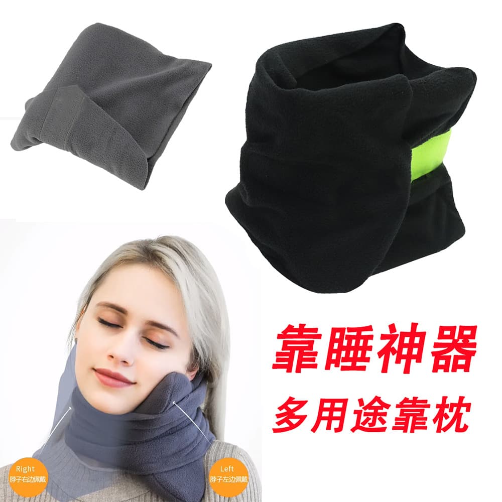 Cross-border Travel Pillow for Airplane, High-speed Rail, Train Use, Portable U-shaped Neck Support Pillow for Side Sleeping During Naps