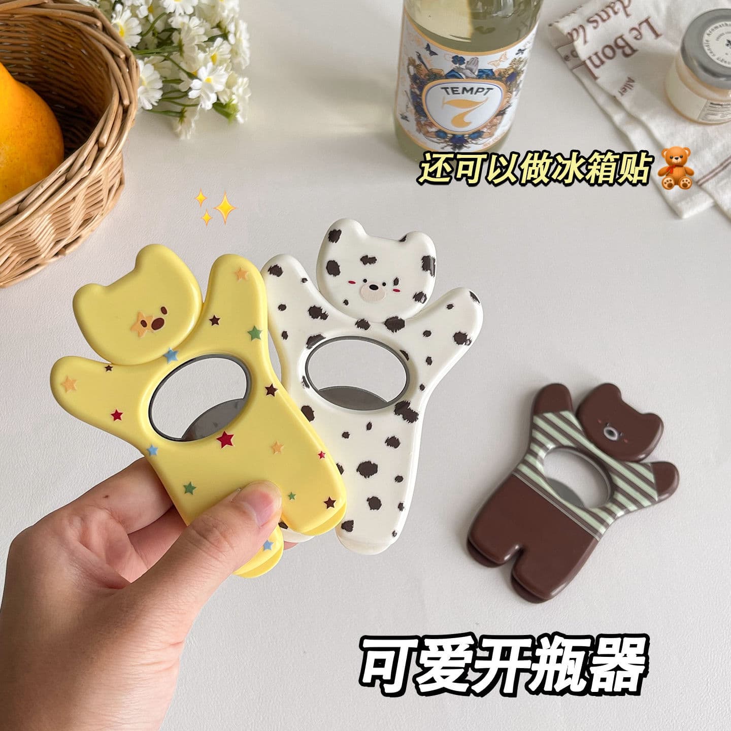 Cute Magnetic Bottle Opener, Multi-Functional Can Lid Opener, Creative Fridge Magnet, Easy Pull Tab Opener