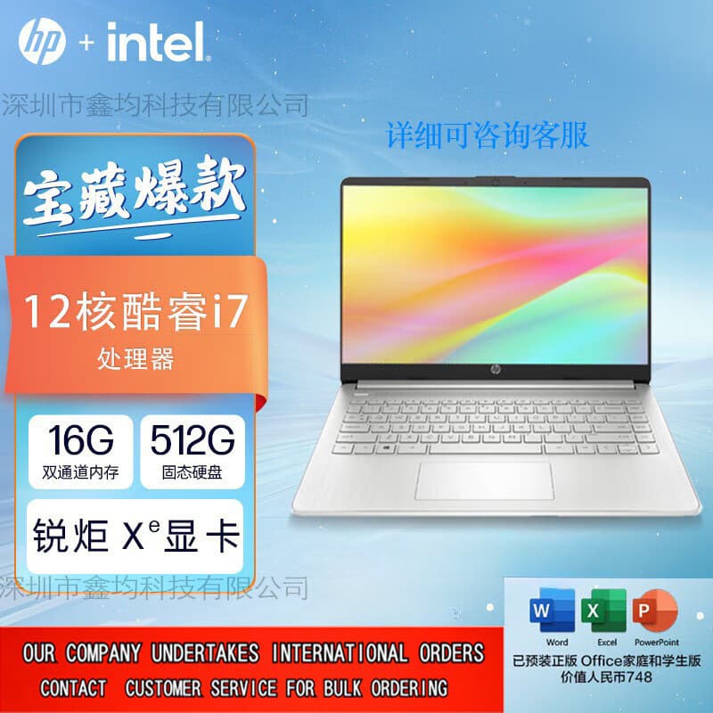 HP Star 14 Youth Edition 14-inch Ultra-Thin Student Office Laptop Integrated Graphics Smooth Play Version