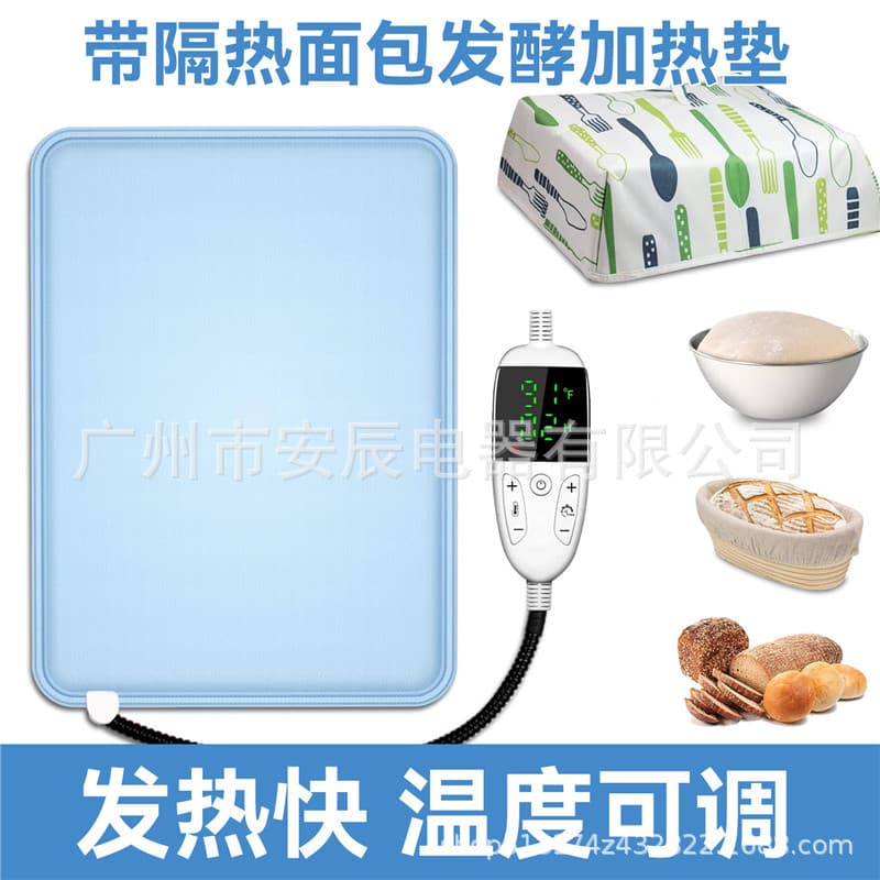 KOMBUCH Fermentation Mat, Bread Heating Pad, Fermentation Heating Mat, Bread Fermentation Heating Pad Amazon