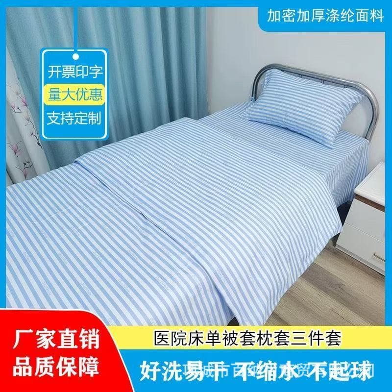 Three-piece bed sheet and quilt cover for hospital and clinic, nursing home bed, white and blue thickened bedding and fitted sheet