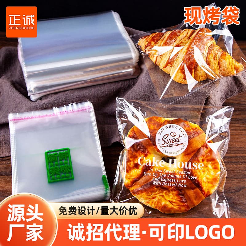 Transparent Self-Adhesive Bags Bread Cake Packaging Bags Resealable Bags Donut Sandwich Food Baking Packing Bags
