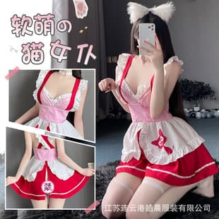 Sanshengyin Lingerie Set Sexy Pure Desire Spaghetti Strap Maid Sexy Open Back Maid Uniform Set 2820