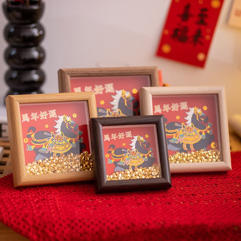 New Year photo frame, new Chinese style, gold, rich immediately, table, Year of the Horse, Spring Festival, entrance ornaments, decorative picture frame, empty frame