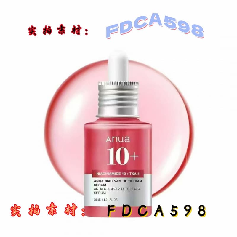ANUA Azelaic Acid 10+ Essence Niacinamide 10+ TXA4 Essence PDRN Hyaluronic Acid Capsules 100+