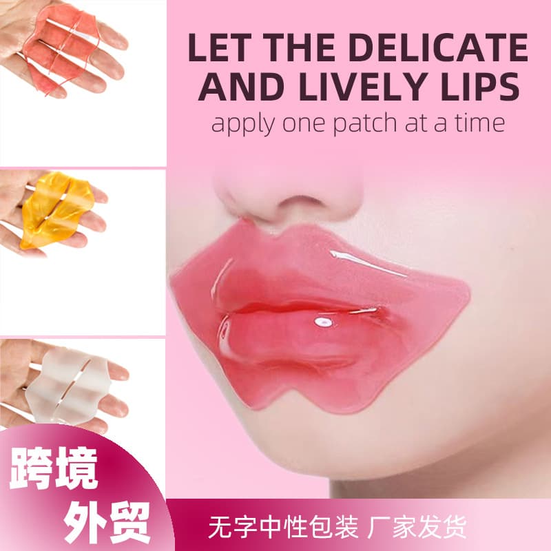 Cross-border e-commerce wholesale lip mask patches for moisturizing and lip care crystal sheets