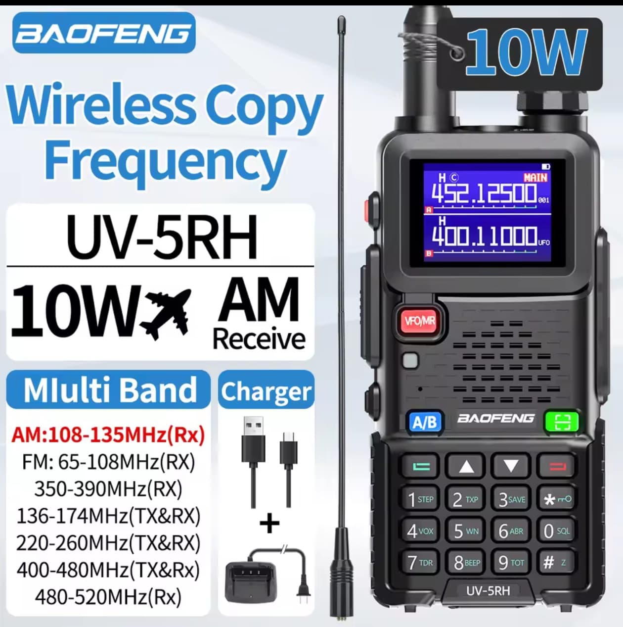 Baofeng Baofeng 5R upgraded version UV-5RH high-power 10W walkie-talkie one-click frequency matching Baofeng manufacturer cross-border