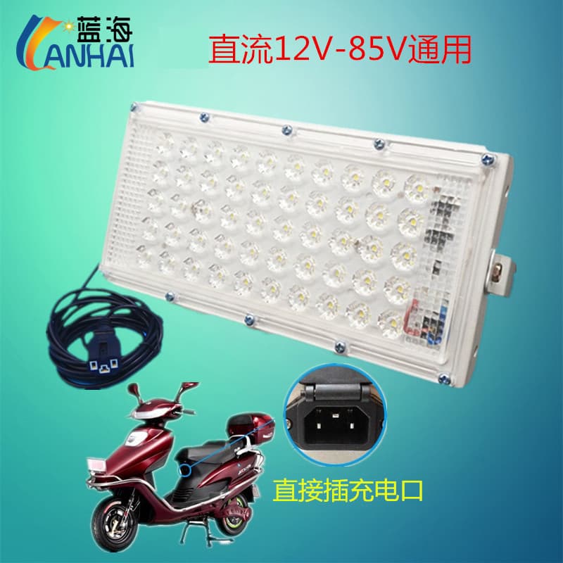 Floodlight LED 12V-85V for night market stalls, stall light, module waterproof outdoor floodlight.