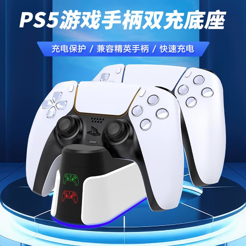 PS5 Controller Charging Station Docking Station with Contact Charging for Elite Game Controller, Fast Charging with 7-Color RGB Light