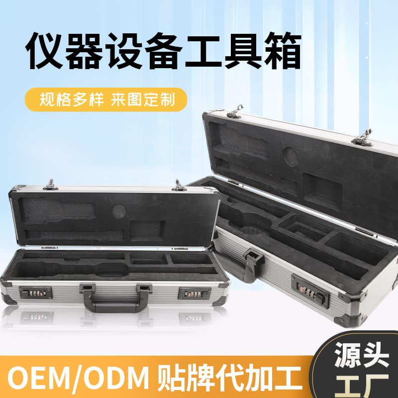 Portable Hardware Aluminum Alloy Toolbox, Instrument and Equipment Safety Box, Storage Box, Document Security Lock