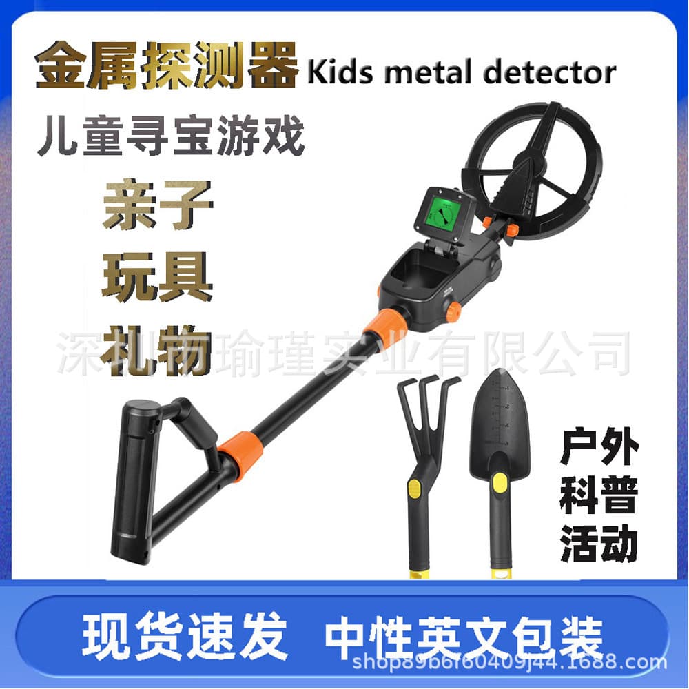 Underground metal detector MD-1008A directional detection simulation demining science popularization parent-child treasure hunting detector