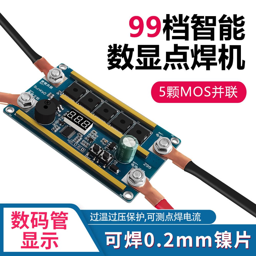 Z99 Automatic Portable Spot Welder Control Board DIY Accessories Integrated Pen Small 18650 Automatic Lithium Battery Welding