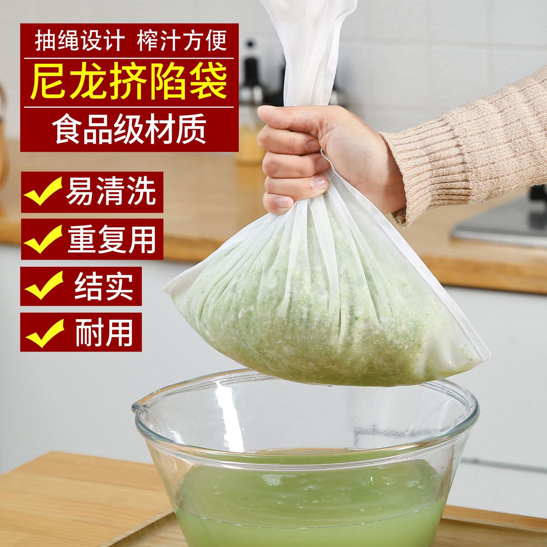 Drawstring Nylon Filter Bag Kitchen Soy Milk Wine Vegetable Press Coffee Juice Herbal Residue Strainer