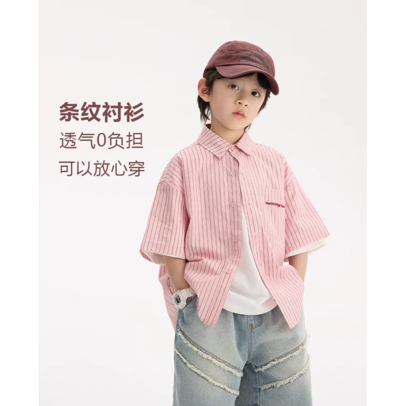 High Street Fashion 2025 Summer New Korean Style Children's Shirts for Boys and Girls, Short-Sleeved Striped Fashionable and Versatile Shirts
