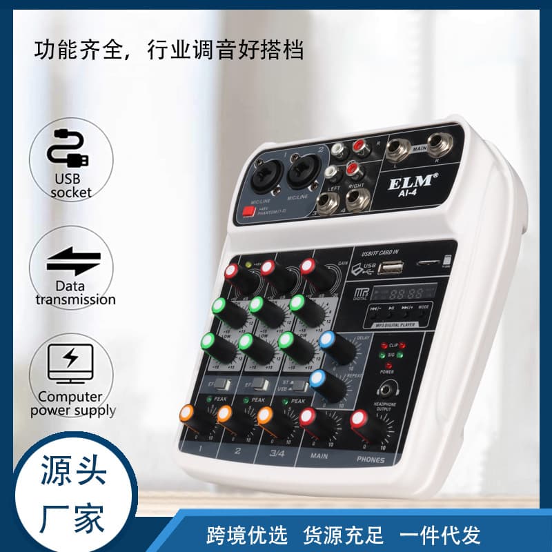 Cross-border Performance Live Streaming Singing Recording Portable Mixer, Universal for Computer and Phone, Bluetooth, Small 4-Channel Mixing Console