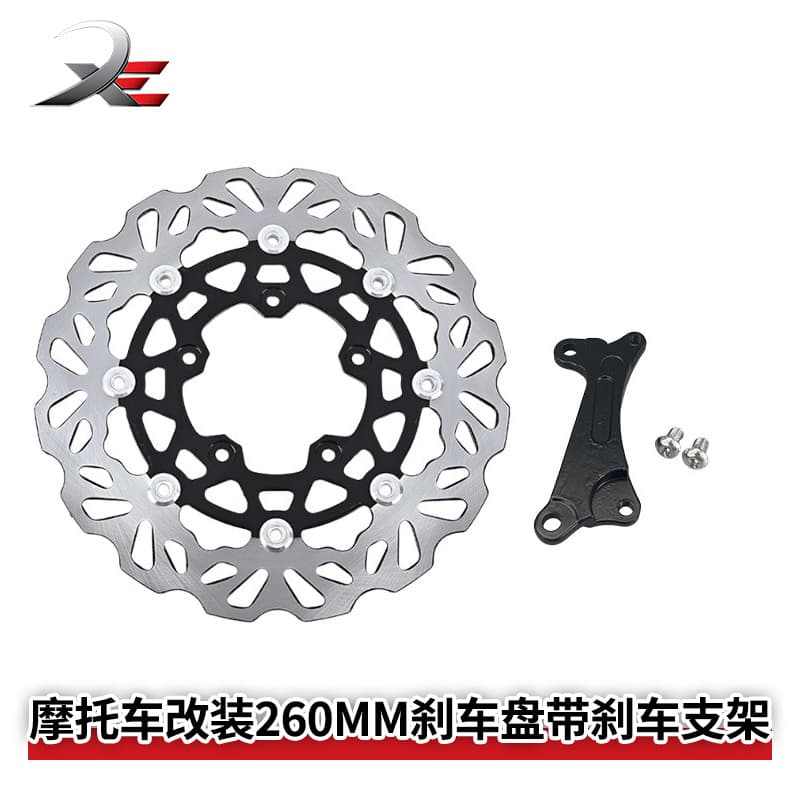 Motorcycle Modification Brake Disc Disc Brake Rotor Disc 260MM /VARIO125/VARIO150 with Brake Bracket