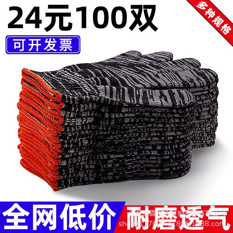 Factory Direct Heavy-Duty Anti-Slip Wear-Resistant Work Gloves, Thickened Cotton Yarn White Nylon, Black Patterned, for Construction and Labor