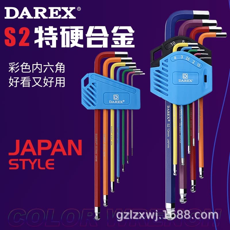 Taiwan DAREX Metric L-Shape Color Hex Key Set Ball End S2 Extra Hard 7-Piece/9-Piece