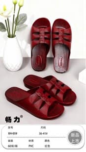 2026 Summer New Elderly Women's Slippers Red Home Indoor Mother's Middle-Aged and Senior Oil-Resistant Slippers Wholesale