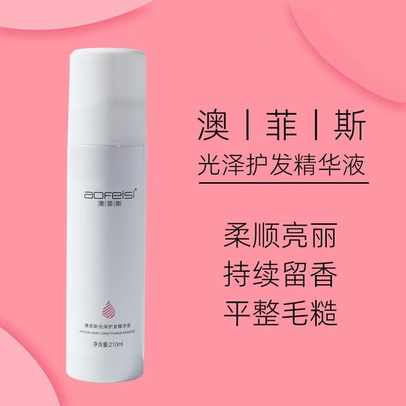 Aofeisi Repair Essence Repair Honey for Dry, Frizzy, Split-End Hair, Anti-Static Nourishing Hair Spray