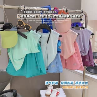 Kids New Vest Set 2026 New Style Cooling Quick-Dry Breathable Casual Sleeveless Girls Summer Set