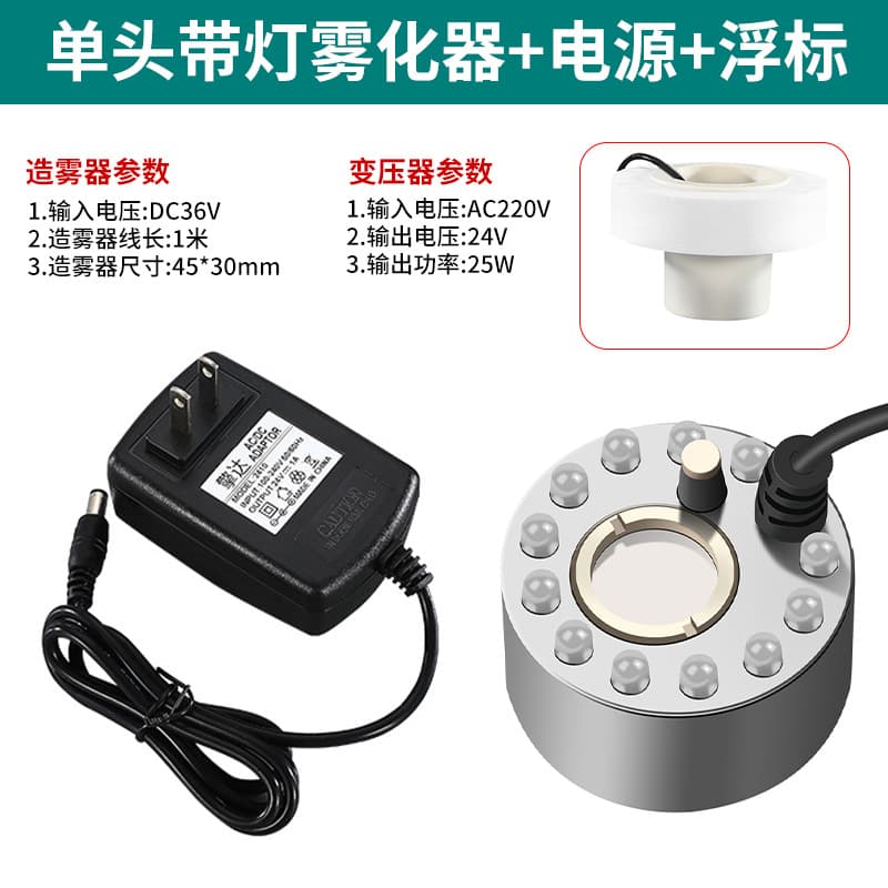 Ultrasonic Atomization Board Industrial Fish Tank Pond Bonsai Rockery Landscape Ten-Head Six Humidifier Mist Maker Board