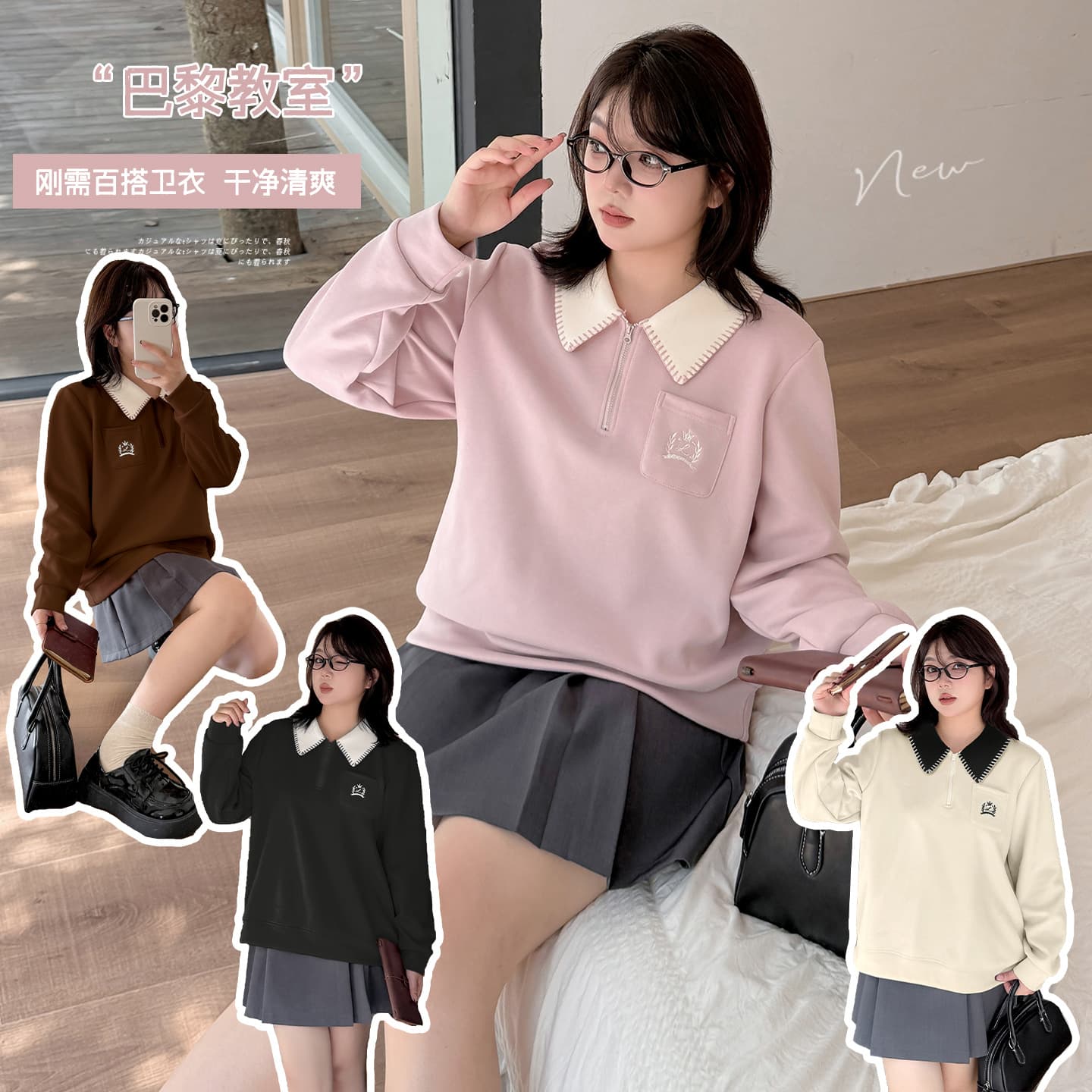 Yinuo Plus Size Women's Korean Style Polo Neck Sweatshirt Autumn New Design Half Zip Top 333297