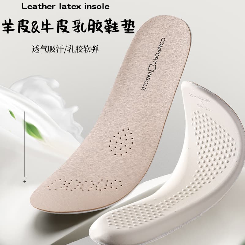Cowhide Latex Cushioning Insole Ultra Soft Standing Long Time Not Tired Men Sweat Absorption Deodorant Sports Cloud-like Feeling Summer Women Breathable