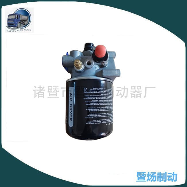 85122949 Dryer