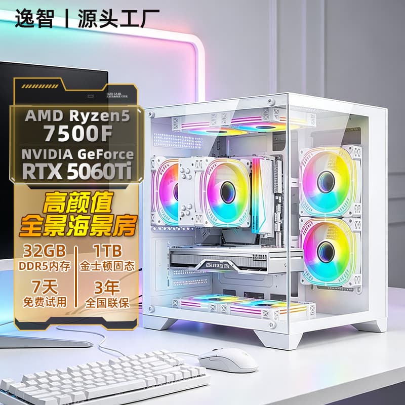 Gaming Desktop Computer Host for Home Office, PUBG, E-Sports, Live Streaming, Design, Editing Full Assembled Set