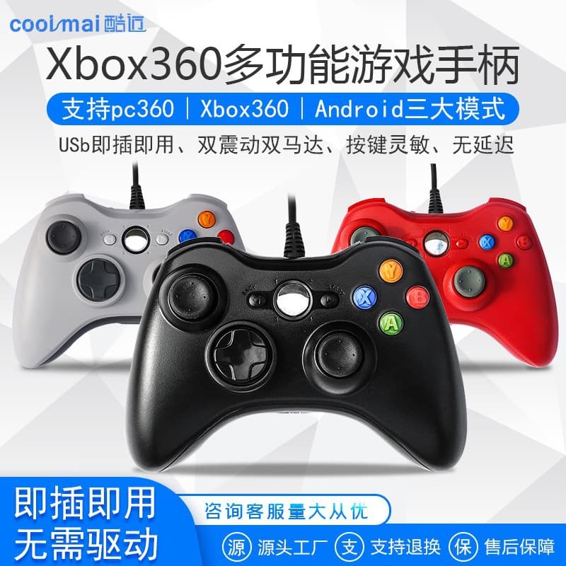 Digital Computer/Game Controller/Gamepad - DualShock 4 Wireless Gamepad for PlayStation 4 - Black